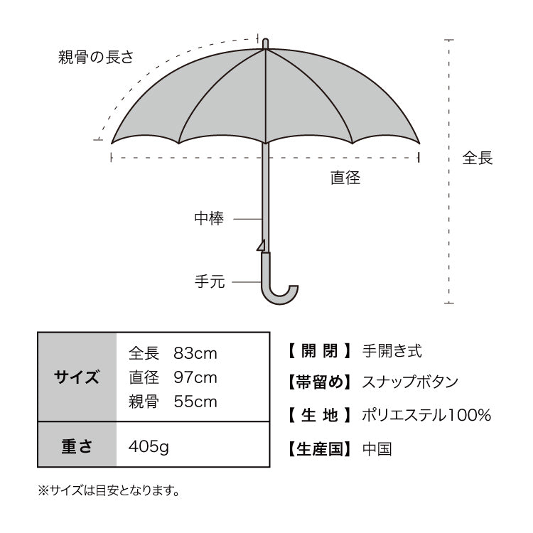 【Wpc.官方】雨傘 日本傳統色彩傘 16根骨 和風 女士 長傘