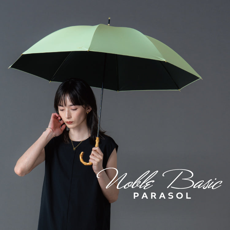 【Wpc.官方】日傘 遮光貴族基本款 55cm 大型 完全遮光 遮熱 晴雨兩用 長傘