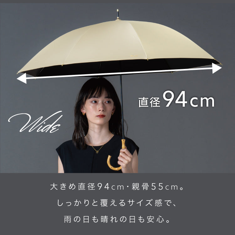 【Wpc.官方】日傘 遮光貴族基本款 55cm 大型 完全遮光 遮熱 晴雨兩用 長傘