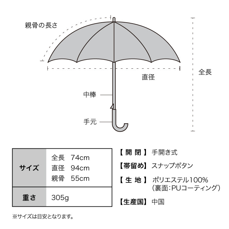 【Wpc.官方】日傘 遮光貴族基本款 55cm 大型 完全遮光 遮熱 晴雨兩用 長傘