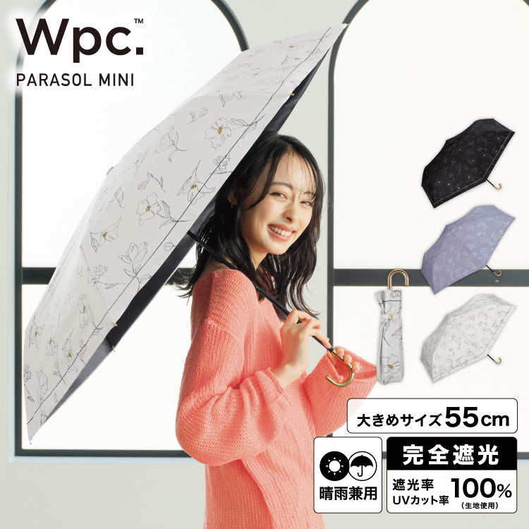 【Wpc.公式】日傘 遮光フラワードローイング ミニ 完全遮光 遮熱 晴雨兼用 大きい 折りたたみ傘