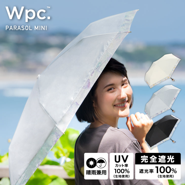【Wpc.公式】日傘 遮光リムオーガンジープリント ミニ 完全遮光 遮熱 晴雨兼用 折りたたみ傘 （オフ） オフ