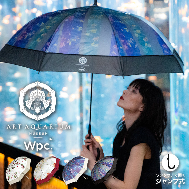 【Wpc.官方】塑膠傘 藝術水族館×Wpc.雨傘 大型 跳傘 女士 長傘