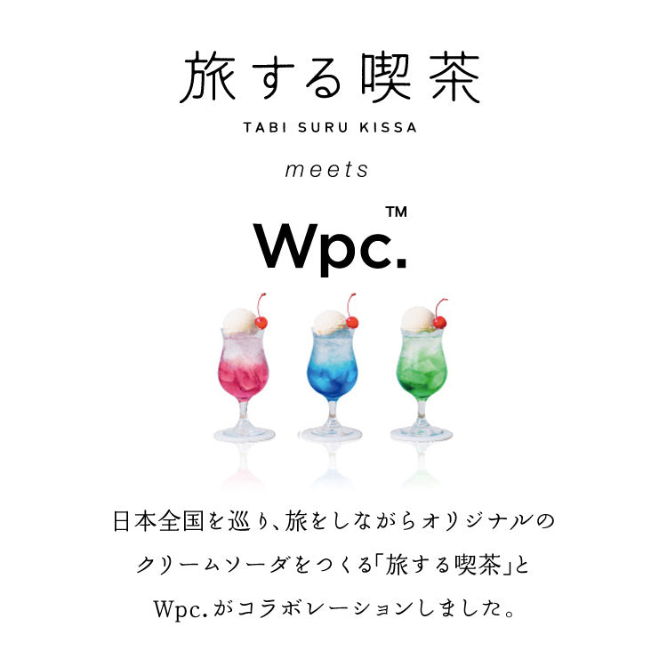 【Wpc.官方】陽傘 旅行咖啡×Wpc. 奶油蘇打傘迷你 輕量 完全遮光 遮熱 晴雨兩用