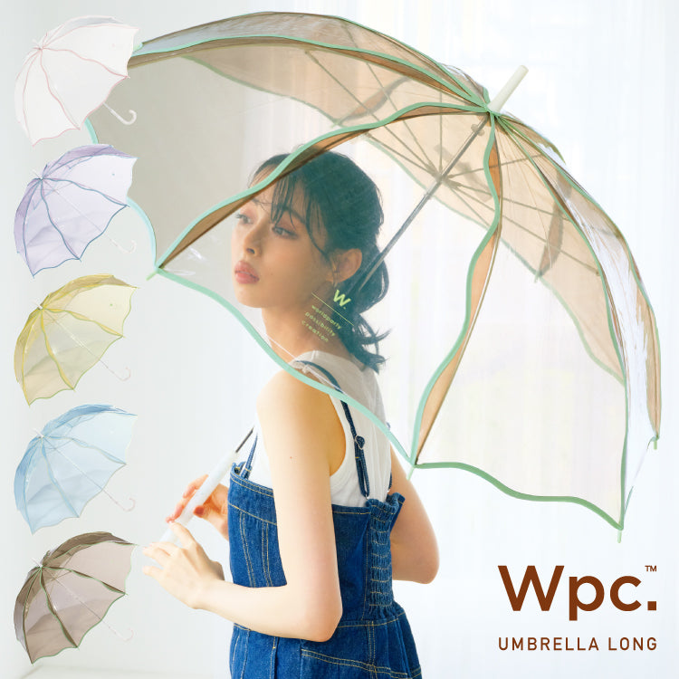 【Wpc.公式】ビニール傘 ウェービーアンブレラ 60cm 大きい 傘 レディース かわいい 長傘 （ブラウン） ブラウン