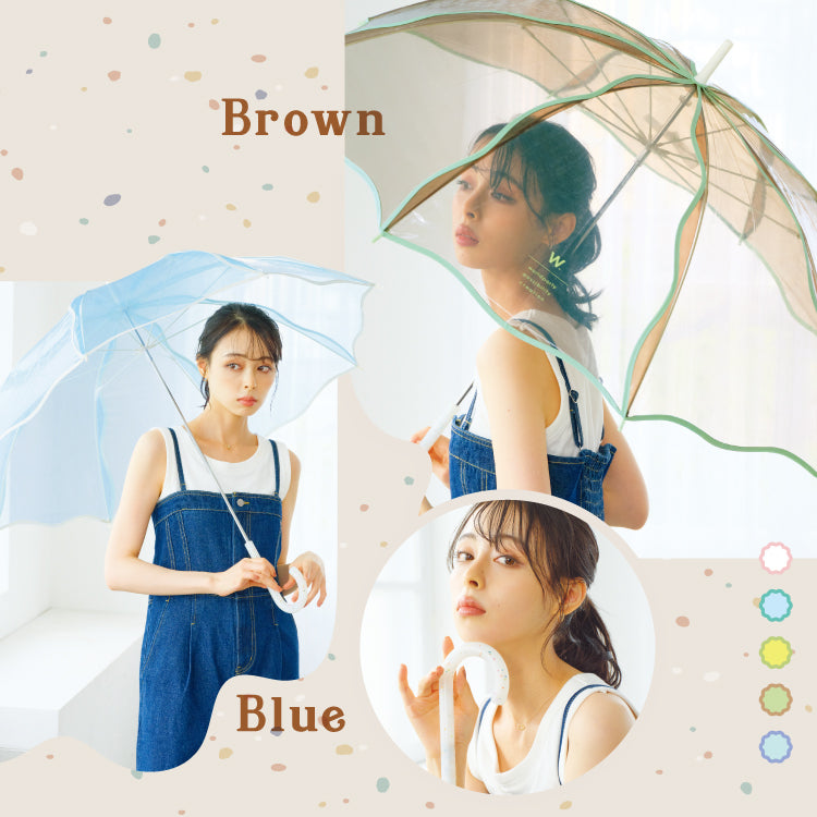 【Wpc.公式】ビニール傘 ウェービーアンブレラ 60cm 大きい 傘 レディース かわいい 長傘 （ブラウン） ブラウン
