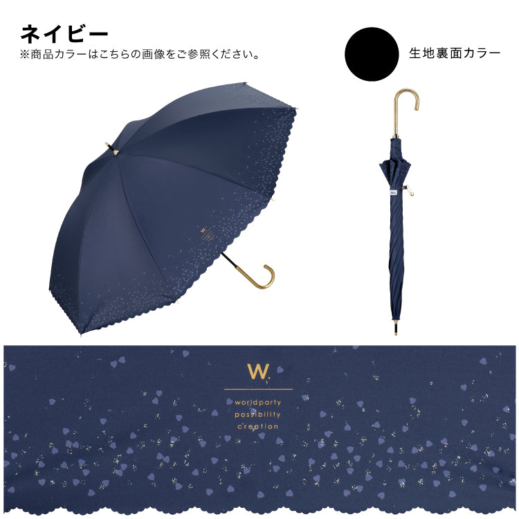 [Wpc. Official] Sun Umbrella Shading Glitter Heart 55cm Large Complete Shade Heat-Resistant Rain and Shine Dual Use Ladies Long Umbrella