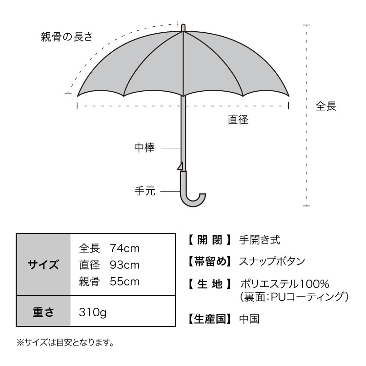[Wpc. Official] Sun Umbrella Shading Glitter Heart 55cm Large Complete Shade Heat-Resistant Rain and Shine Dual Use Ladies Long Umbrella