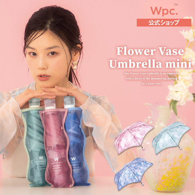 ダブリュピーシー Wpc. 【Wpc.公式】ビニール傘 フラワーベースアンブレラ ミニ 54cm 傘 レディース 雨傘 折りたたみ傘 折り畳み傘 折りたたみ 折り畳み （ブルー） ブルー