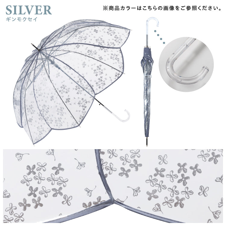 【Wpc.公式】ビニール傘 キンモクセイアンブレラ 61cm ジャンプ傘 傘 レディース 大きめ 大きい 金木製 銀木製 雨傘 長傘 （ゴールド） ゴールド