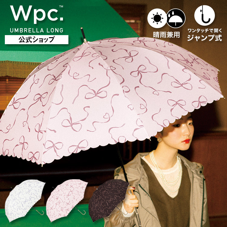 ダブリュピーシー Wpc. 【Wpc.公式】雨傘 ハートリボン 58cm ジャンプ傘 晴雨兼用 傘 レディース 長傘 （オフ） オフ
