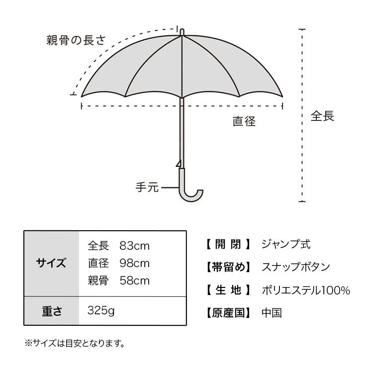 ダブリュピーシー Wpc. 【Wpc.公式】雨傘 ハートリボン 58cm ジャンプ傘 晴雨兼用 傘 レディース 長傘 （オフ） オフ