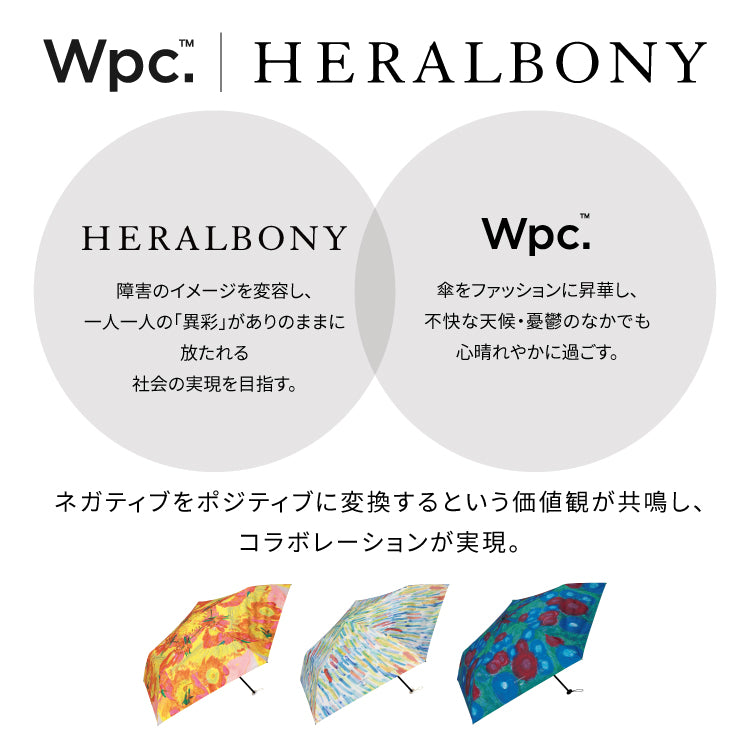 ダブリュピーシー Wpc. 【Wpc.公式】日傘 Wpc. HERALBONY アート遮光軽量日傘 ミニ 50cm 完全遮光 遮熱 UVカット 晴雨兼用 レディース 折りたたみ傘 折り畳み傘 折り畳み 折りたたみ （おしゃべりなバラ） おしゃべりなバラ