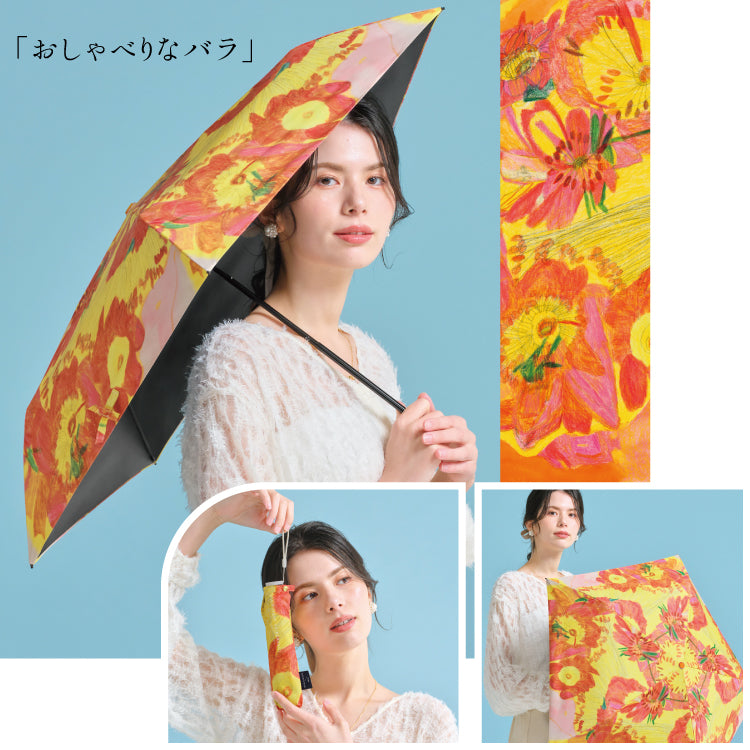 ダブリュピーシー Wpc. 【Wpc.公式】日傘 Wpc. HERALBONY アート遮光軽量日傘 ミニ 50cm 完全遮光 遮熱 UVカット 晴雨兼用 レディース 折りたたみ傘 折り畳み傘 折り畳み 折りたたみ （おしゃべりなバラ） おしゃべりなバラ