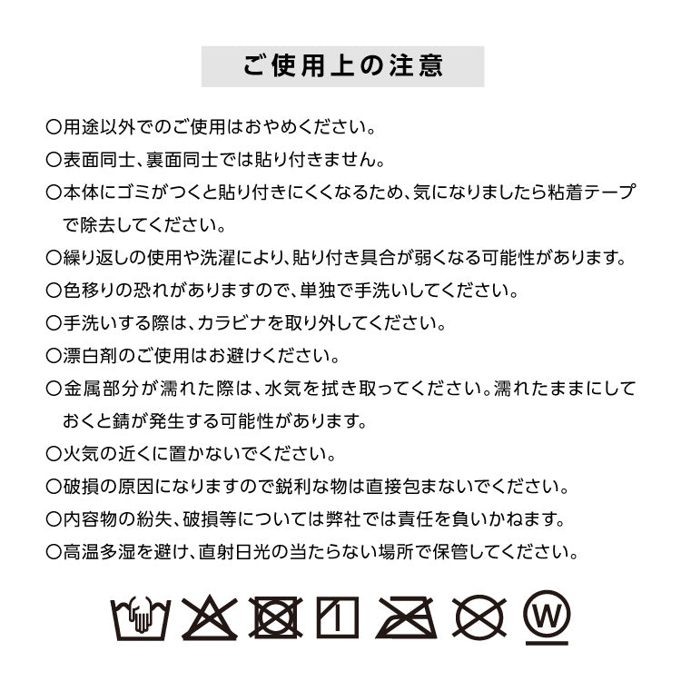 ダブリュピーシー Wpc. 【Wpc.公式】ハンカチ カラビナ付きマルチくっつくろす （クッカモカ） クッカモカ