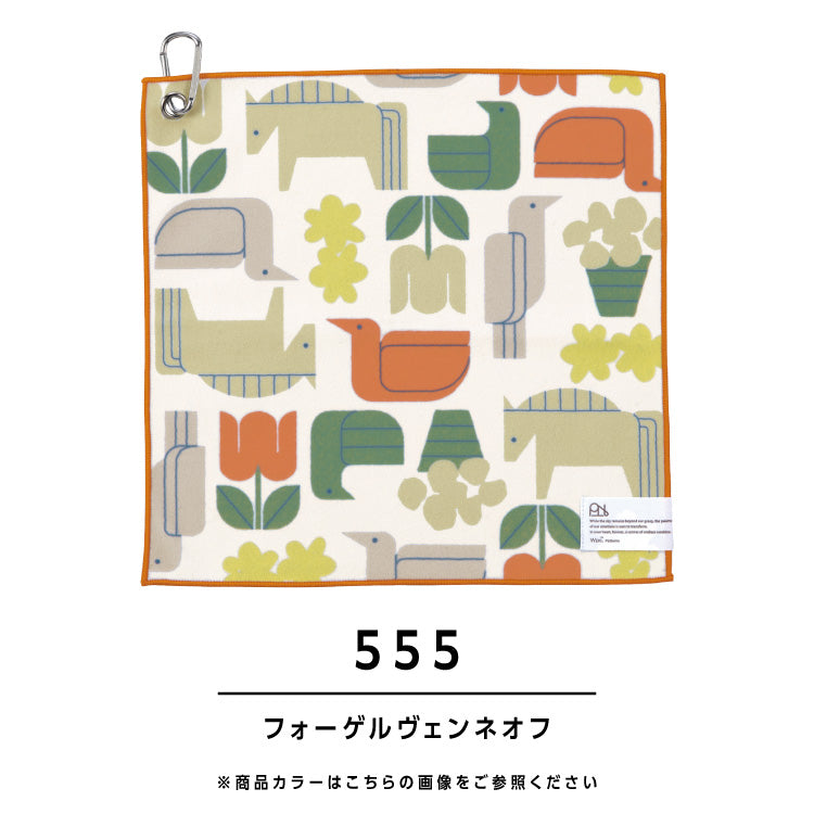 ダブリュピーシー Wpc. 【Wpc.公式】ハンカチ カラビナ付きマルチくっつくろす （クッカモカ） クッカモカ