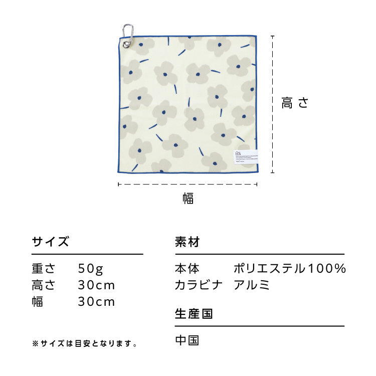 ダブリュピーシー Wpc. 【Wpc.公式】ハンカチ カラビナ付きマルチくっつくろす （クッカモカ） クッカモカ