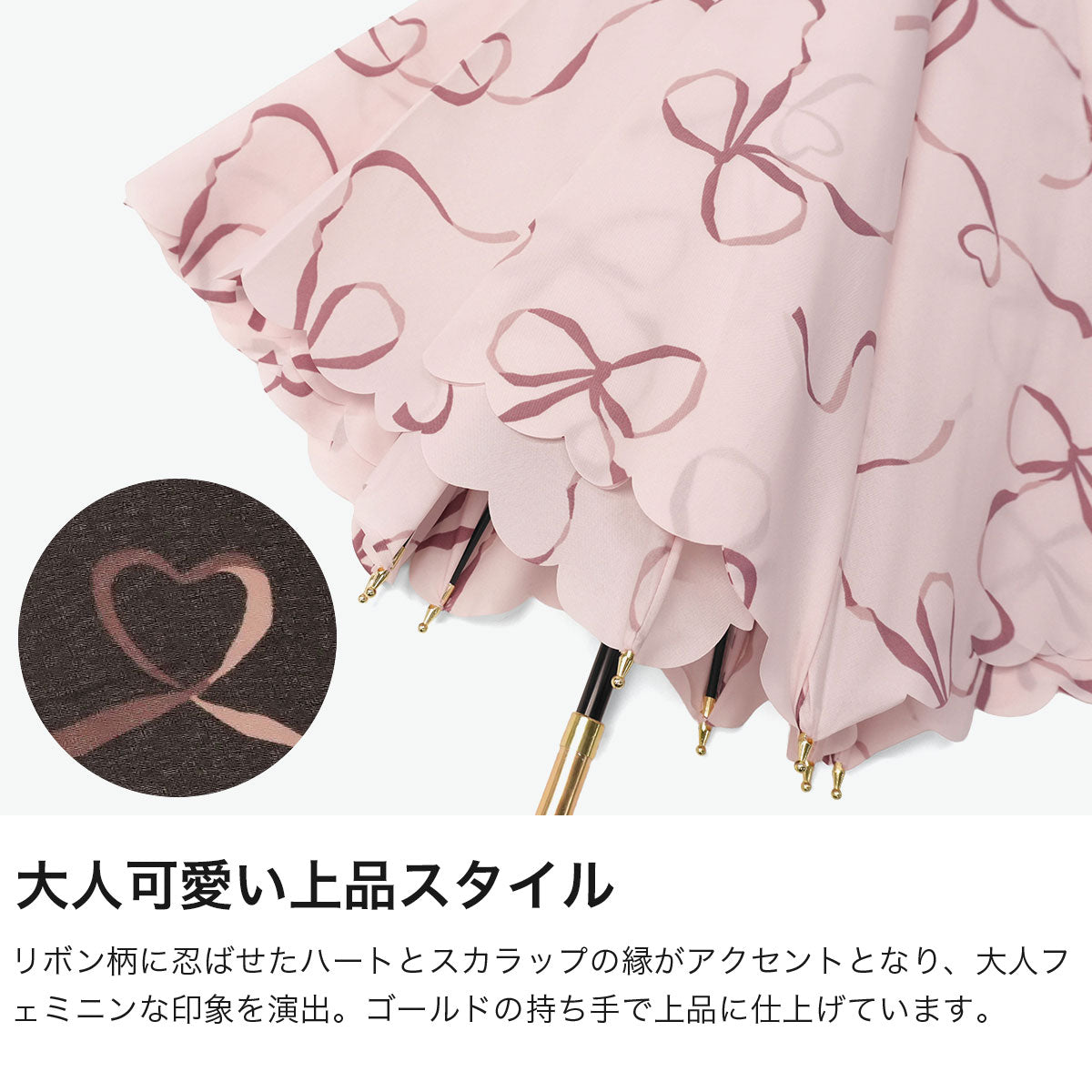 ダブリュピーシー Wpc. 長傘 レディース 傘 晴雨兼用 雨傘 大きめ 日傘 ワンタッチ ジャンプ式 おしゃれ ブランド ハート リボン スカラップ かわいい UVカット 58cm ハートリボン 4780-05-001 （オフ） オフ