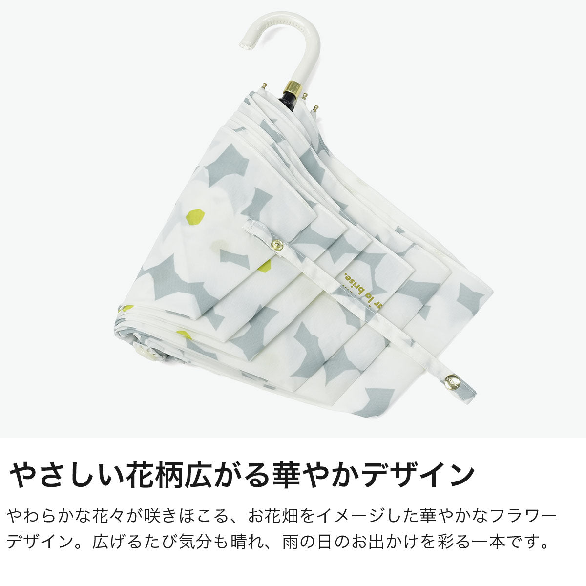 ダブリュピーシー Wpc. 折りたたみ傘 傘 レディース 晴雨兼用 日傘 雨傘 UVカット 手動 6本骨 親骨49cm 上品 大きめ 女性 おしゃれ 可愛い かわいい ブランド 花柄 フロラージュ ミニ 5102-016-002 （ベージュ） ベージュ
