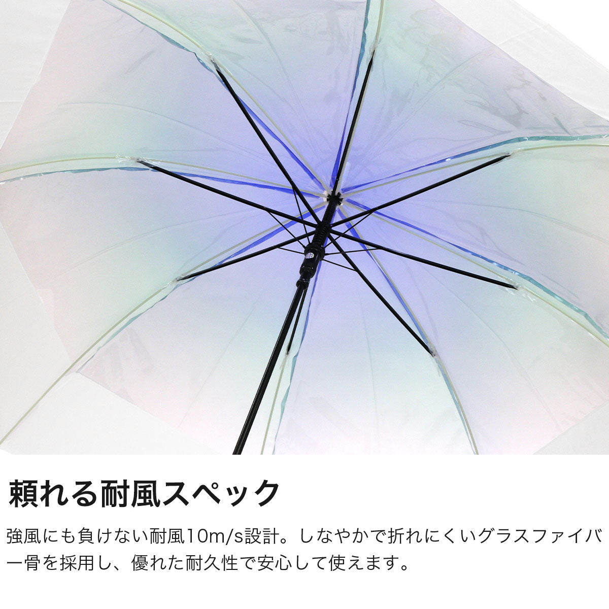 ダブリュピーシー Wpc. 傘 レディース 雨傘 ビニール ビニール傘 丈夫 軽い ブランド 長傘 かわいい おしゃれ きれい 大きめ ワンタッチ ジャンプ式 空色アンブレラ 切り継ぎグラデーション PT-087-001 （ブルー） ブルー