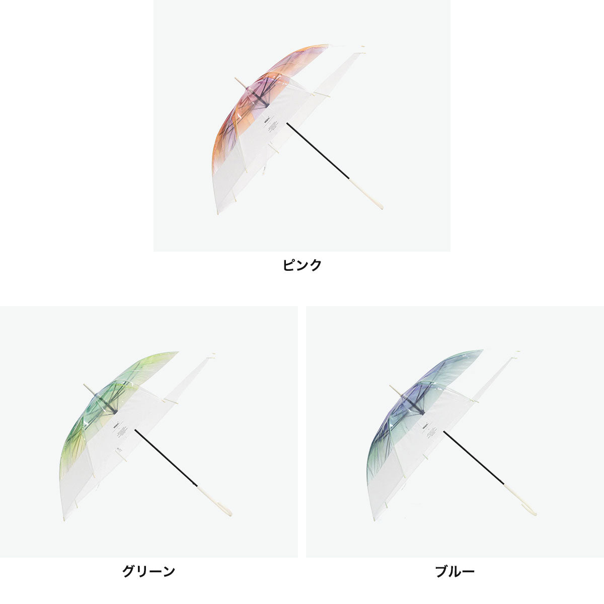ダブリュピーシー Wpc. 傘 レディース 雨傘 ビニール ビニール傘 丈夫 軽い ブランド 長傘 かわいい おしゃれ きれい 大きめ ワンタッチ ジャンプ式 空色アンブレラ 切り継ぎグラデーション PT-087-001 （ブルー） ブルー