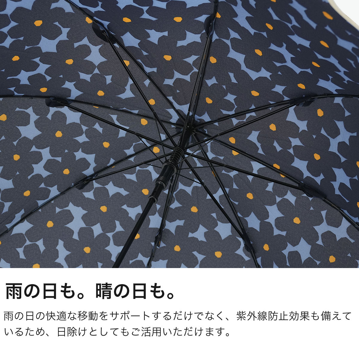 ダブリュピーシー Wpc. 長傘 傘 レディース 晴雨兼用 日傘 雨傘 UVカット ジャンプ 8本骨 8本 親骨58cm 上品 大人 大きめ 女性 おしゃれ 可愛い かわいい ブランド 花柄 フロラージュ 5102-06-001 （ベージュ） ベージュ