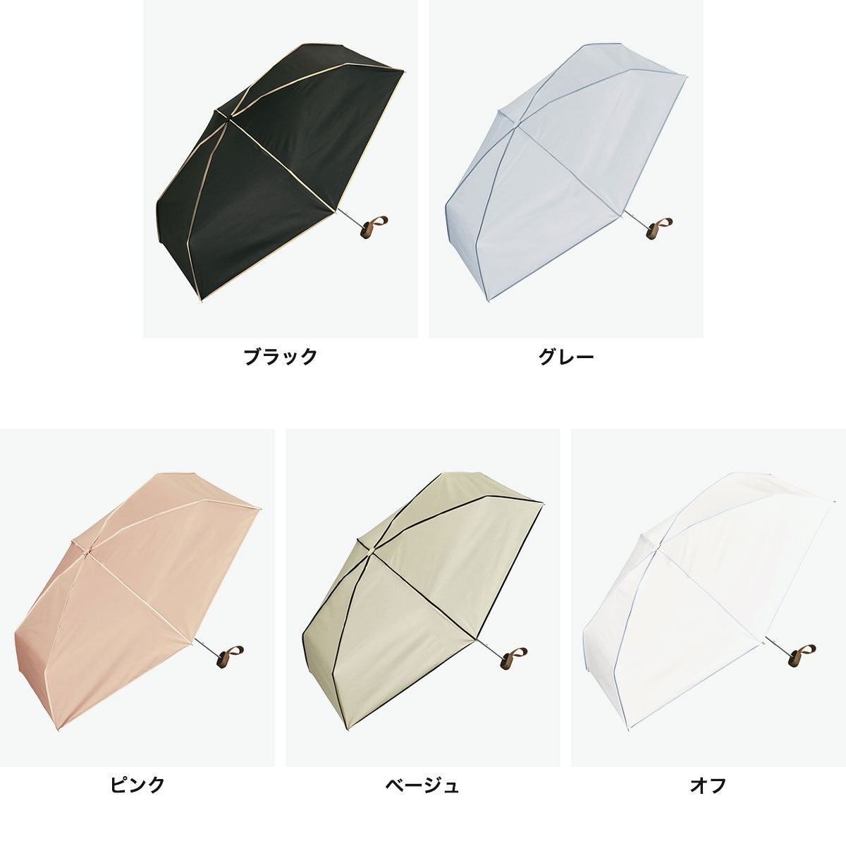 ダブリュピーシー Wpc. 折りたたみ傘 レディース 晴雨兼用 Wpc 遮光 雨傘 傘 日傘 おしゃれ 無地 かわいい 大人 コンパクト 親骨50cm 完全遮光100％ 遮光プレーンパイピング ミニ 801-14832-102 （グレー） グレー