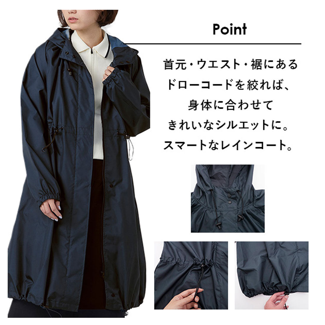 ダブリュピーシー Wpc. ワールドパーティー W.P.C R1101 LONG MODS レインコート