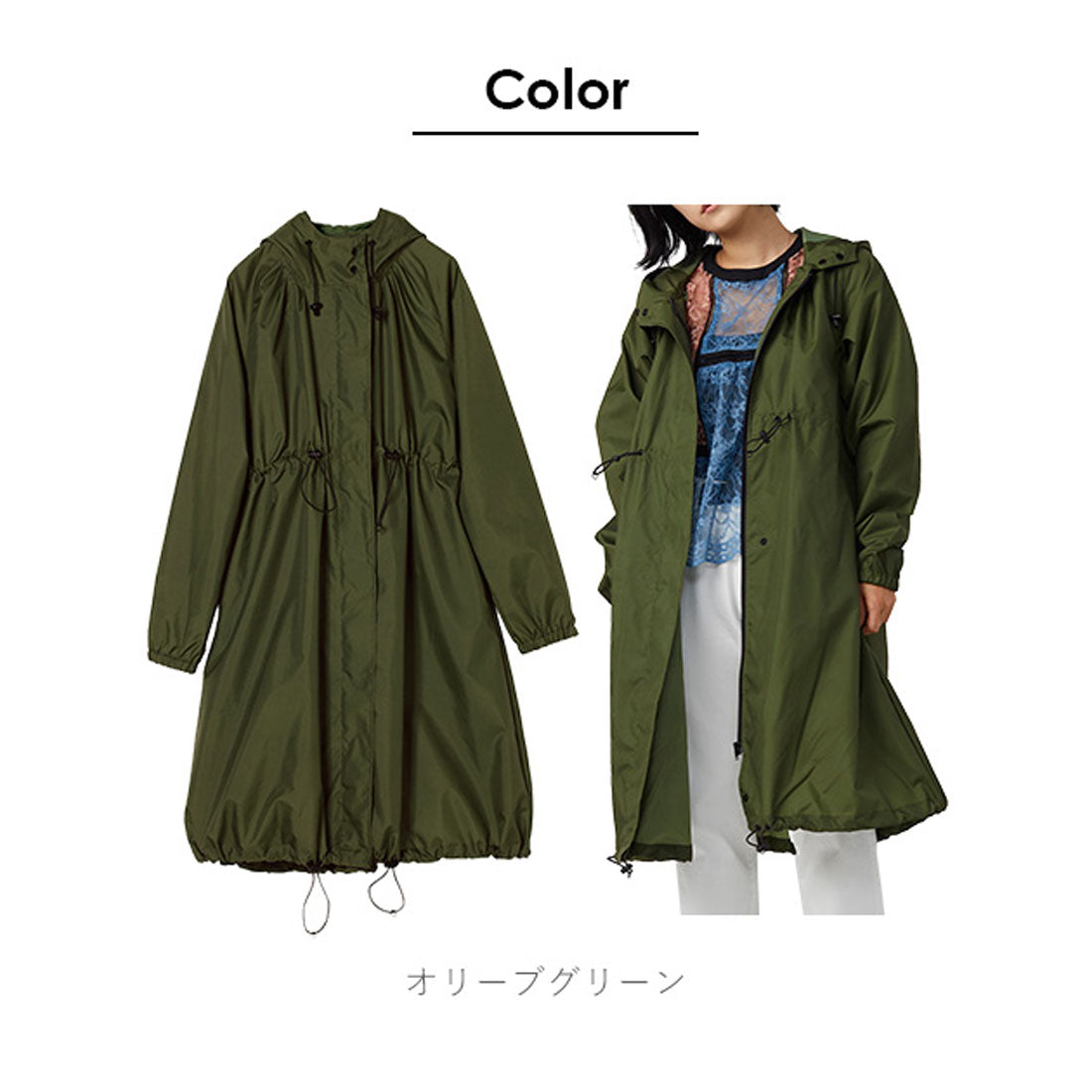 ダブリュピーシー Wpc. ワールドパーティー W.P.C R1101 LONG MODS レインコート