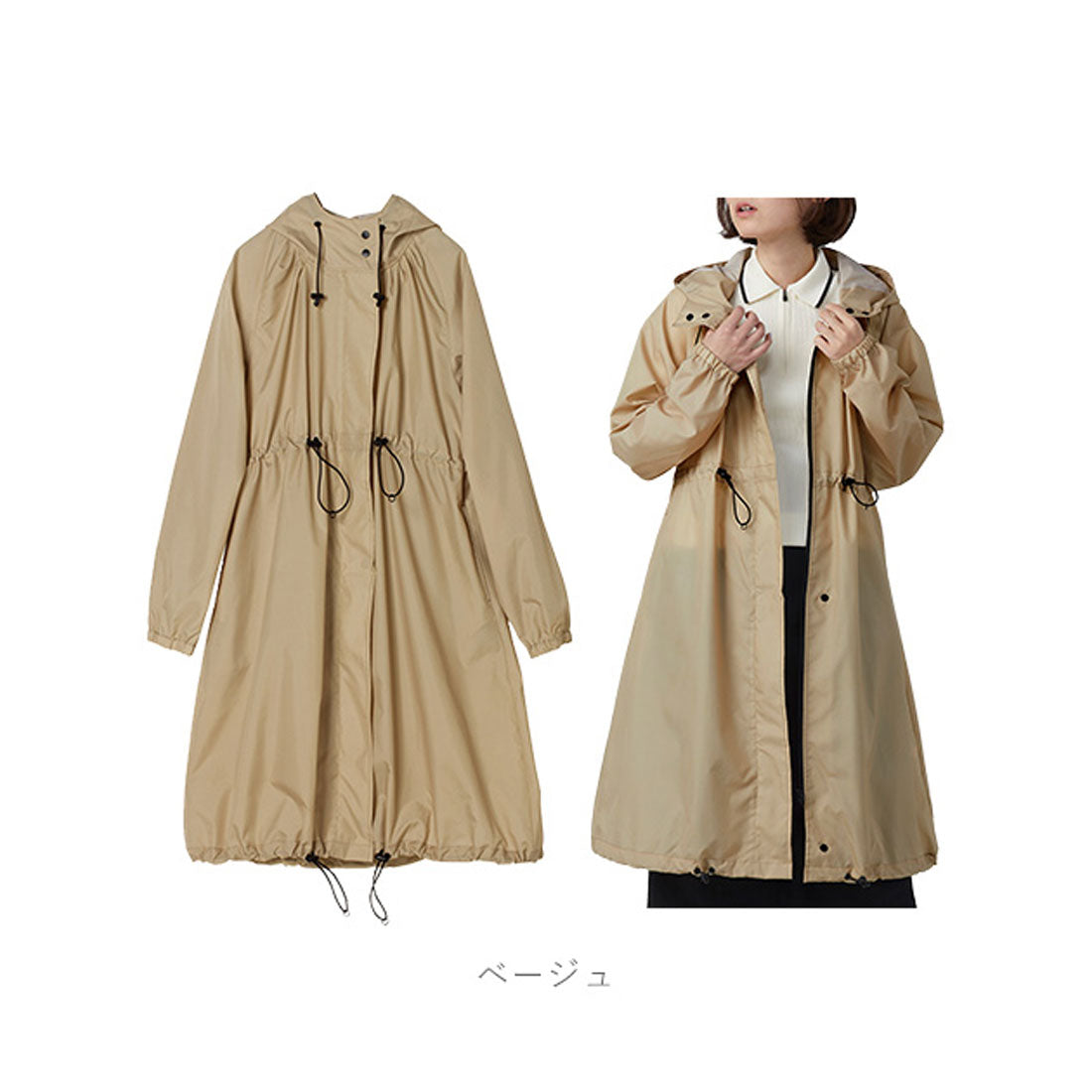 ダブリュピーシー Wpc. ワールドパーティー W.P.C R1101 LONG MODS レインコート