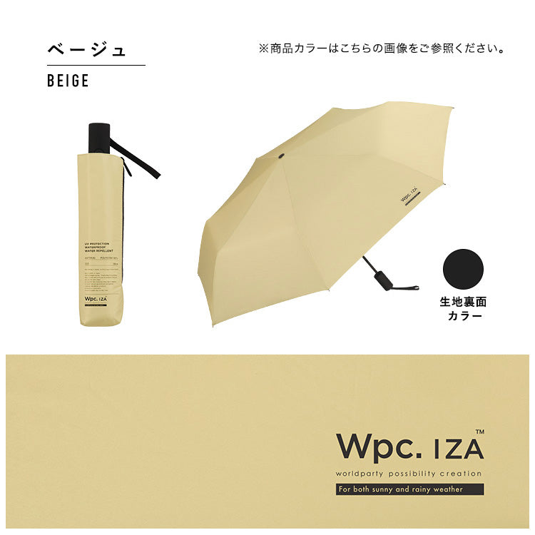 【Wpc.公式】日傘 IZA自動開閉 58cm 遮光 遮熱 大型 晴雨兼用 男士日傘 男士摺疊傘