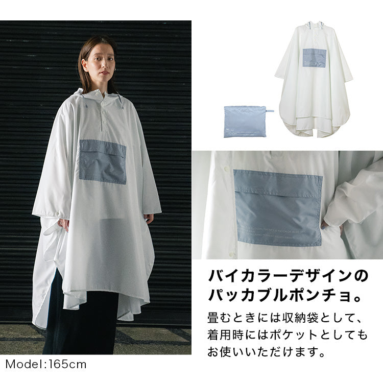 【Wpc.官方】雨具 ［可收納斗篷］雙色男女通用