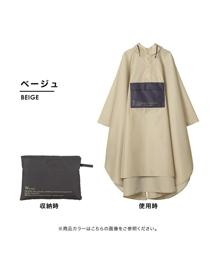 【Wpc.官方】雨具 ［可收納斗篷］雙色男女通用