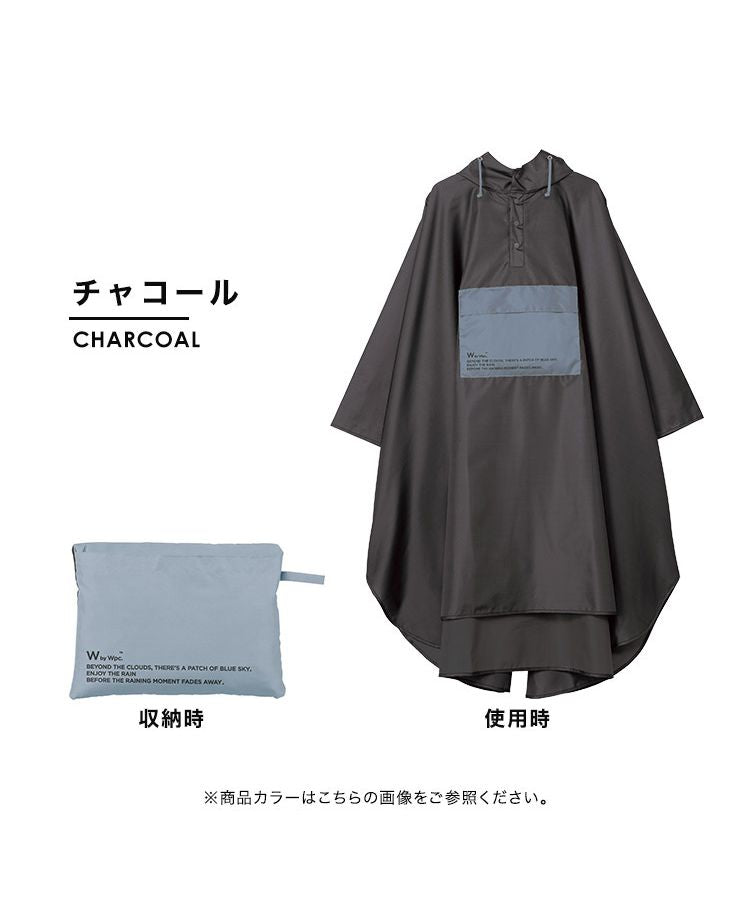 【Wpc.官方】雨具 ［可收納斗篷］雙色男女通用