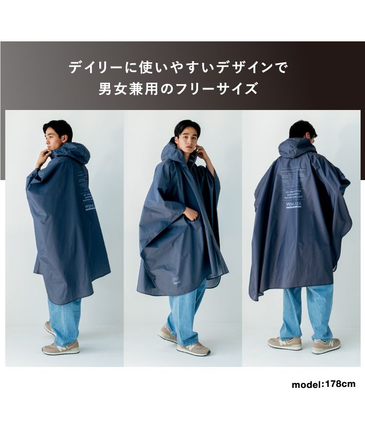 【Wpc.公式】レインウェア IZAレインブレーカーポンチョ メンズ レディース レインポンチョ 男性 女性 おしゃれ シンプル 通勤 通学