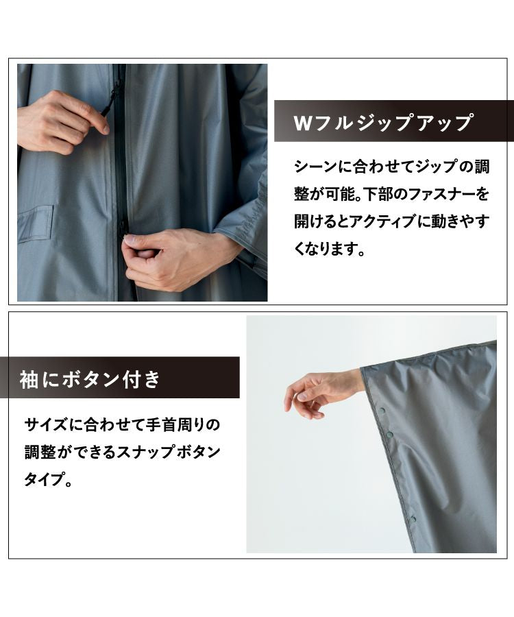 【Wpc.公式】レインウェア IZAレインブレーカーポンチョ メンズ レディース レインポンチョ 男性 女性 おしゃれ シンプル 通勤 通学
