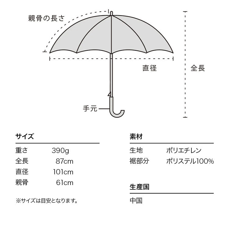 【Wpc.公式】ビニール傘 たまごっち×Wpc.っち 61cm 大きい ジャンプ傘 傘 レディース 雨傘 長傘