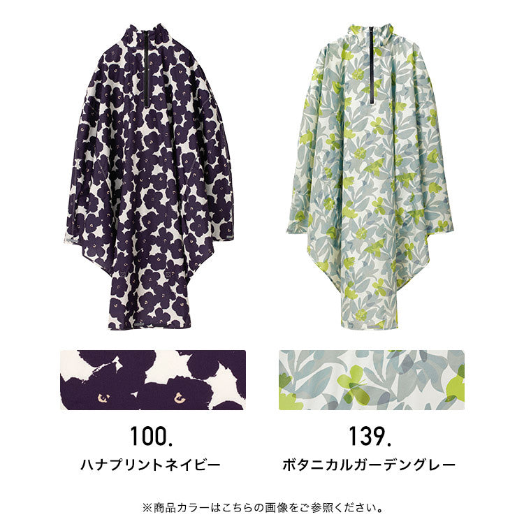 【Wpc.公式】自転車用レインウェア チャリーポンポン はっ水 防水 レディース レインポンチョ （ラインフラワーオフ） ラインフラワーオフ