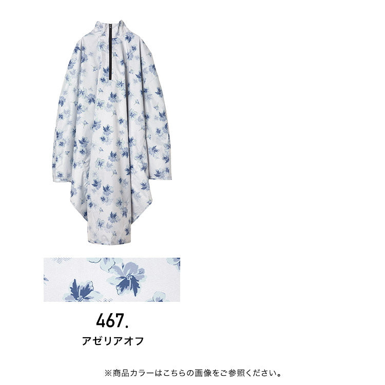 【Wpc.公式】自転車用レインウェア チャリーポンポン はっ水 防水 レディース レインポンチョ （ラインフラワーオフ） ラインフラワーオフ