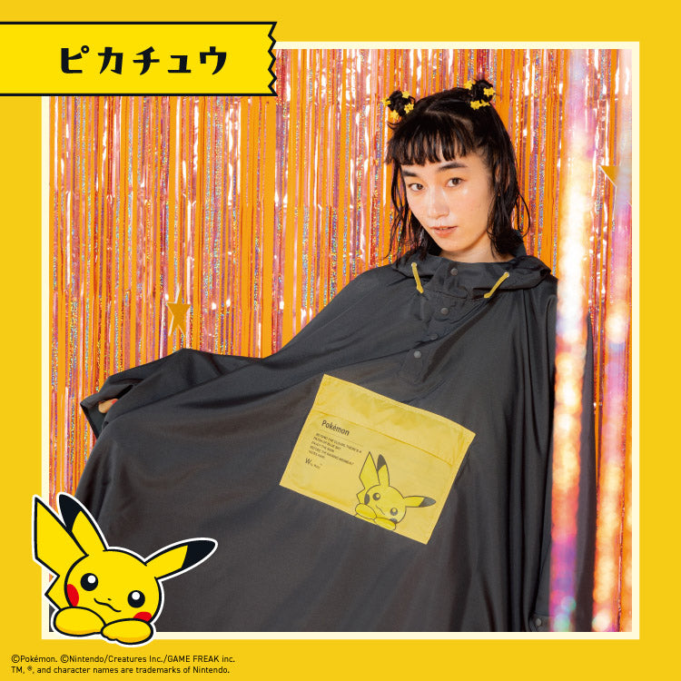 【Wpc.公式】レインウェア ポケモン バイカラーレインポンチョ 冒険のパートナー