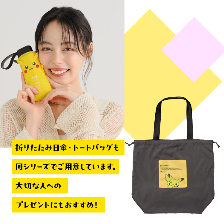 【Wpc.公式】レインウェア ポケモン バイカラーレインポンチョ 冒険のパートナー （ベージュ（プリン）） ベージュ（プリン）