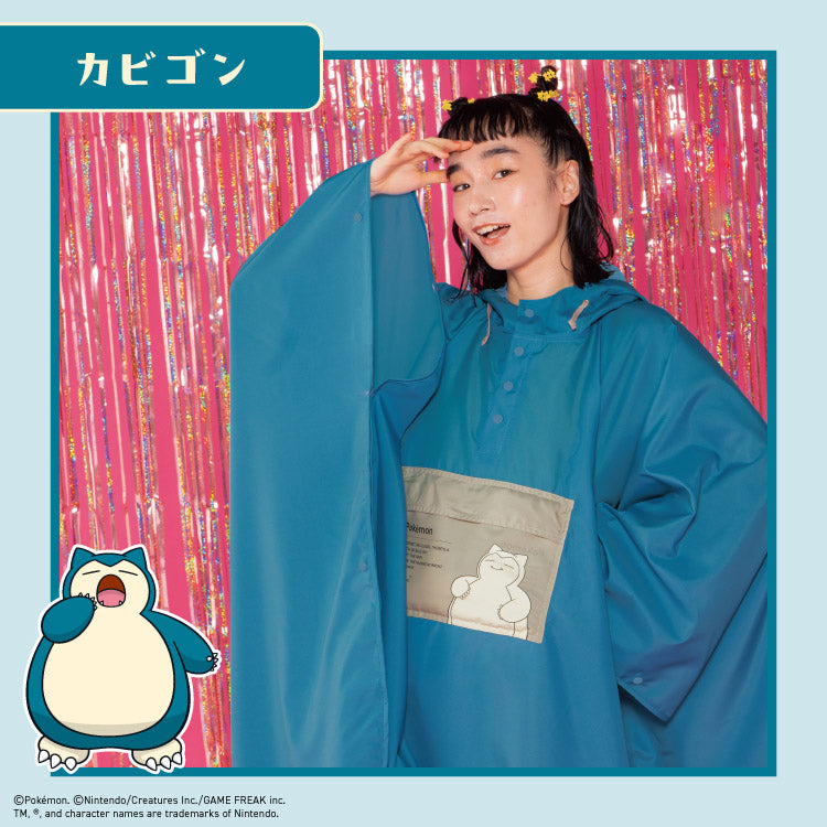【Wpc.公式】レインウェア ポケモン バイカラーレインポンチョ 冒険のパートナー
