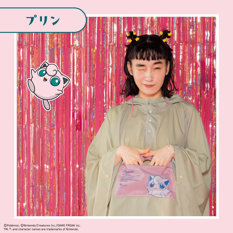 【Wpc.公式】レインウェア ポケモン バイカラーレインポンチョ 冒険のパートナー