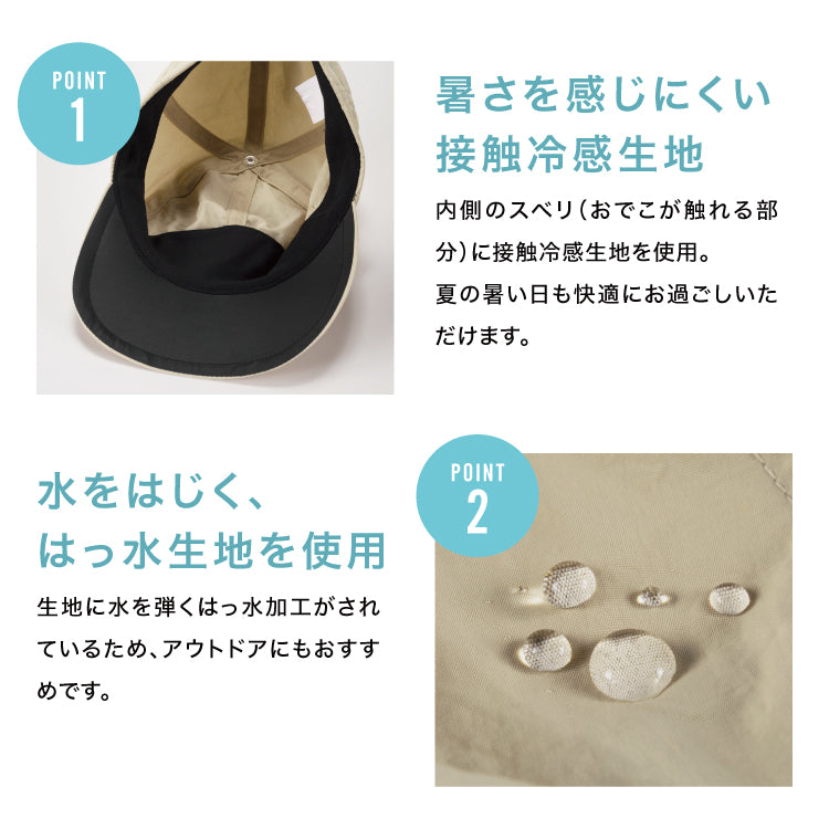 【Wpc.公式】帽子 UVカット 接触冷感キャップ UVキャップ 遮光 軽量 コンパクト 洗える レディース（ブラック） ブラック