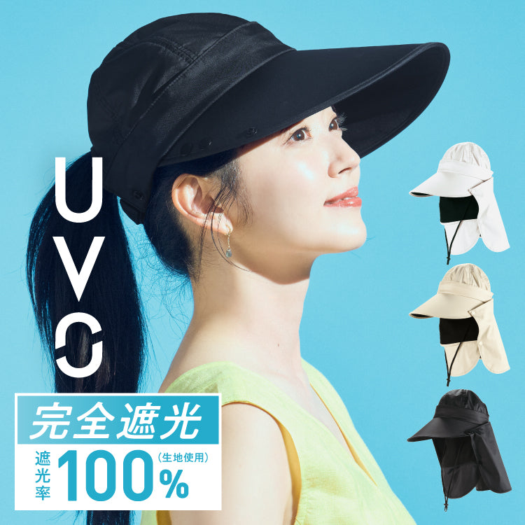 [Wpc. Official] Hat UVOUV 4-way Sun Visor Hat Light Shield UV Cut Face Cover Sun Shade for Women Cap UV Protection Sunshade Sunburn Prevention [Non-returnable item]
