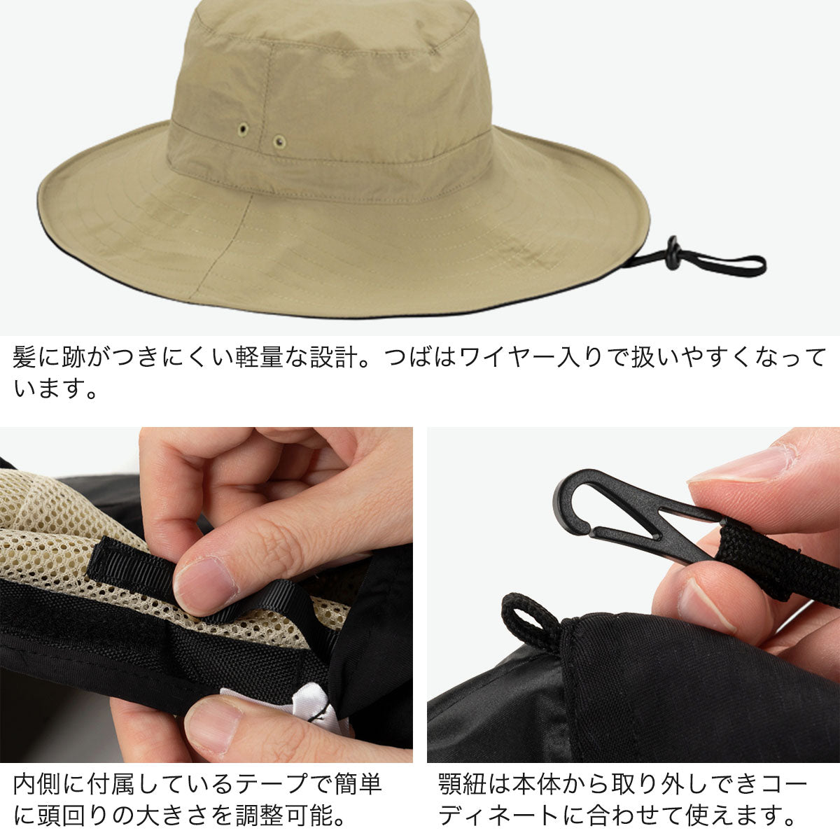 ダブリュピーシー Wpc. ハット 帽子 レディース 撥水 カジュアル UV100％ UPF50＋ 洗濯機OK あご紐付き つば広 完全遮光 紫外線対策 接触冷感つば広サファリハットかぶる日傘 W204-001-103 （ベージュ） ベージュ