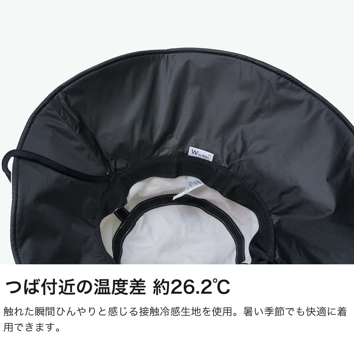 ダブリュピーシー Wpc. ハット レディース 帽子 UV 涼しい ブランド 夏 日除け バケットハット 紐付き 軽量 遮光 紫外線対策 PROTECTION COOL UVカット接触冷感つば広ハット W214-001-103 （ベージュ） ベージュ