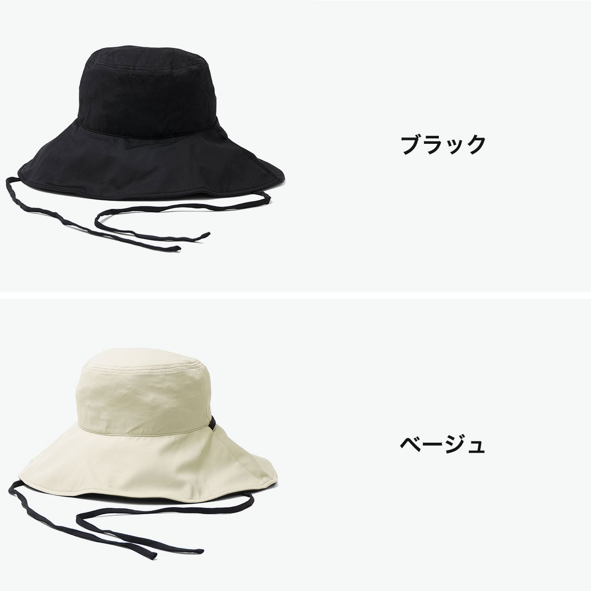 ダブリュピーシー Wpc. ハット レディース 帽子 UV 涼しい ブランド 夏 日除け バケットハット 紐付き 軽量 遮光 紫外線対策 PROTECTION COOL UVカット接触冷感つば広ハット W214-001-103 （ベージュ） ベージュ