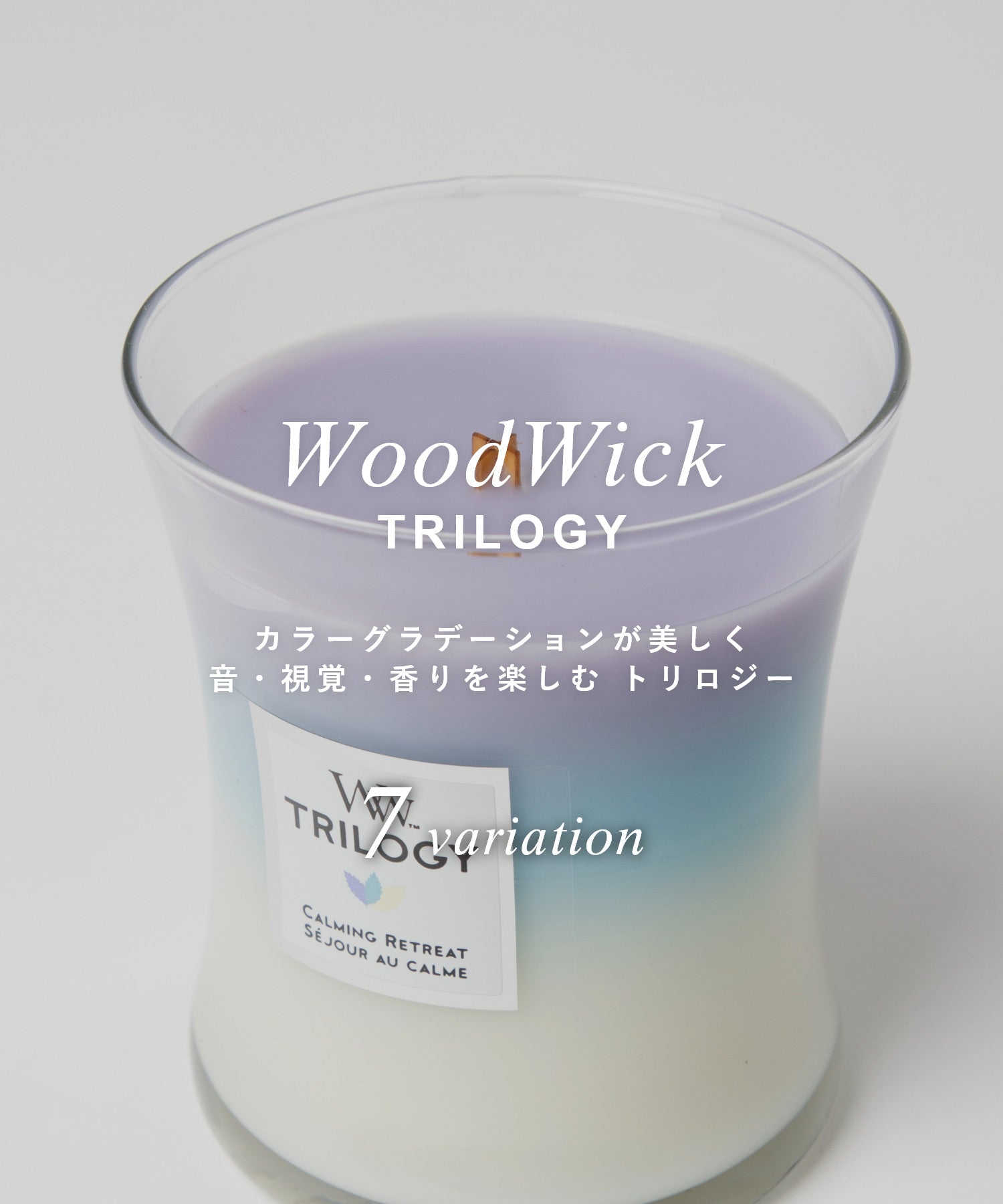 ウッドウィック WoodWick ウッドウィック WoodWick TRILOGY JAR HOURGLASS MEDIUM キャンドル M ユニセックス アロマ 香り ルームフレグランス HOME FRAGRAN （カフェスイーツ） カフェスイーツ