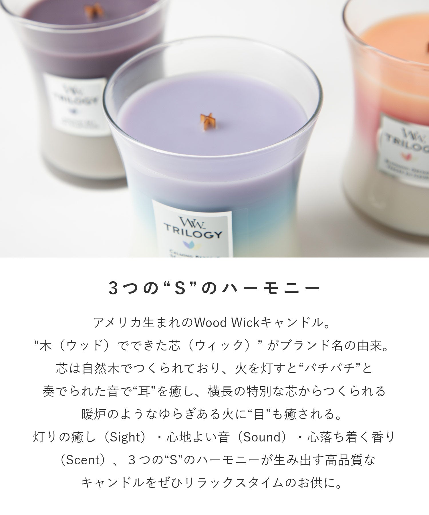 ウッドウィック WoodWick ウッドウィック WoodWick TRILOGY JAR HOURGLASS MEDIUM キャンドル M ユニセックス アロマ 香り ルームフレグランス HOME FRAGRAN （カフェスイーツ） カフェスイーツ